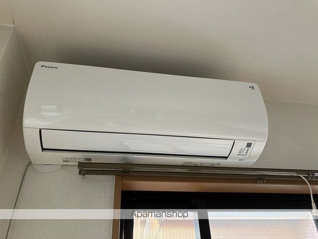 シェモア　エマール その他