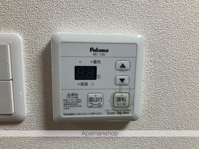 プチ・ファミーユ その他23