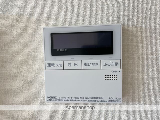 プラテリア．Ｎ その他24