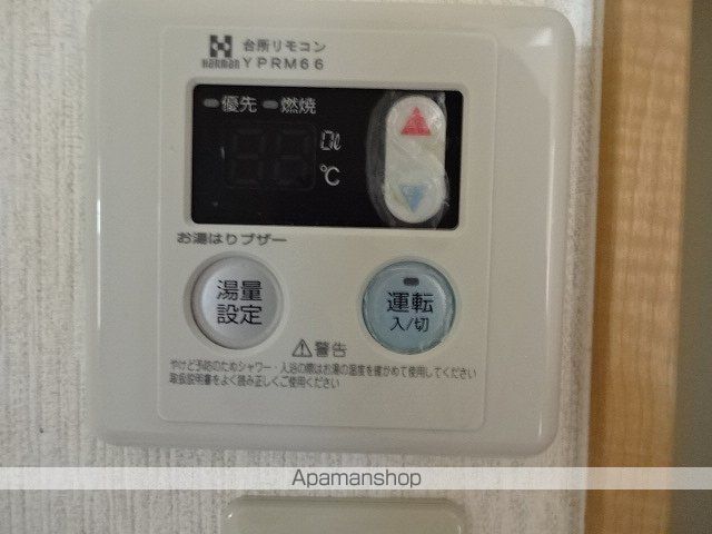 エスパースユイット その他20