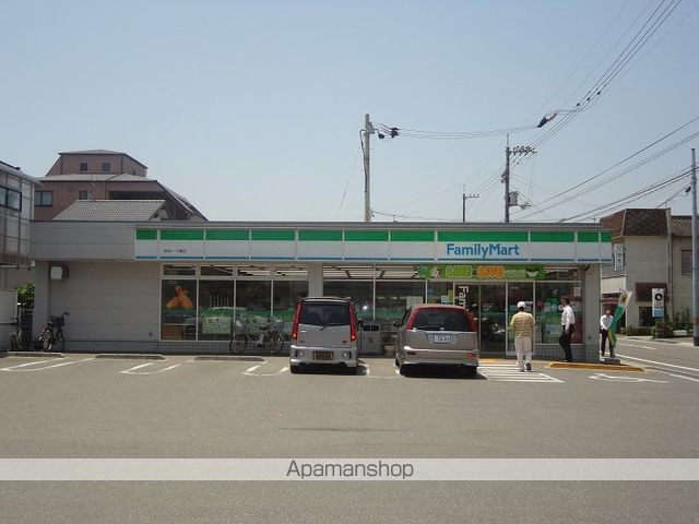 サンビレッジ一ツ橋　Ａ棟 その他10