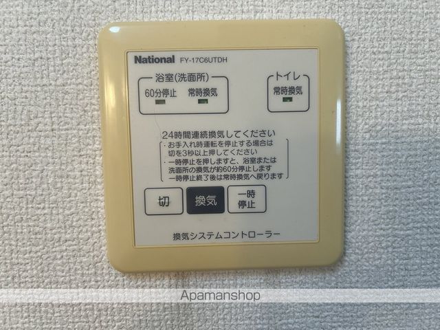 サニーコートＡ棟 その他23