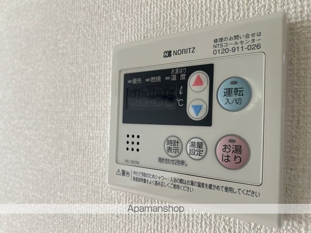 サニーコートＡ棟 その他24