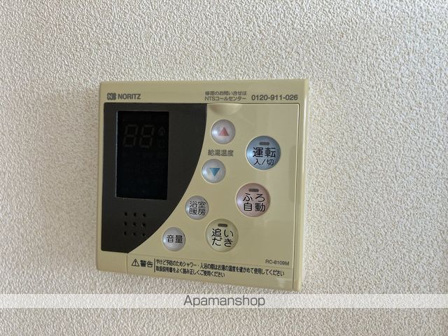 プラテリア．Ｎ その他23