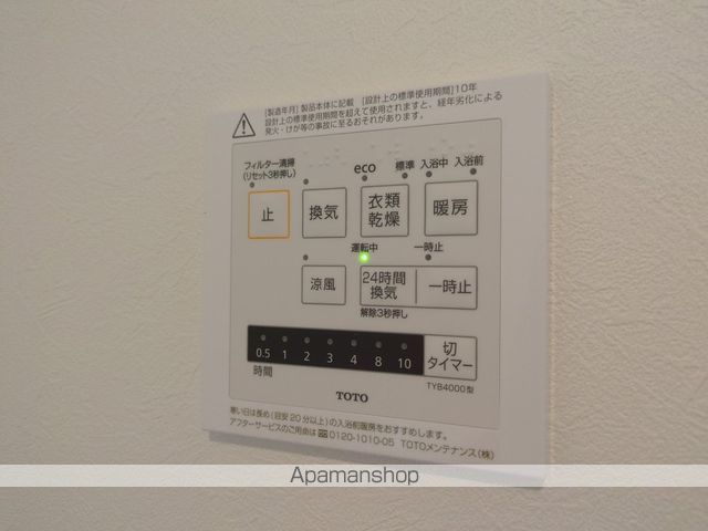 パルクエンテ その他20