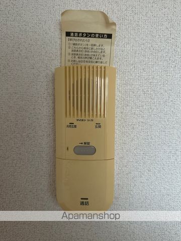 フレンテカルポート その他15