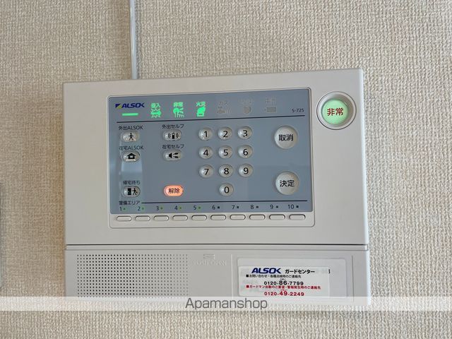 福井ガーデンハイツ　Ｂ棟 その他23