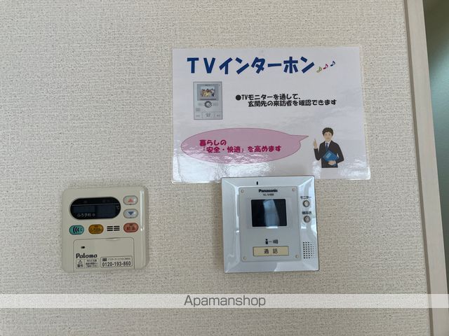ハーズリッチ北高見 その他
