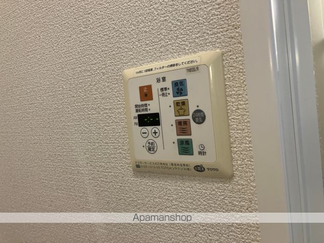 ハーズリッチ北高見 その他