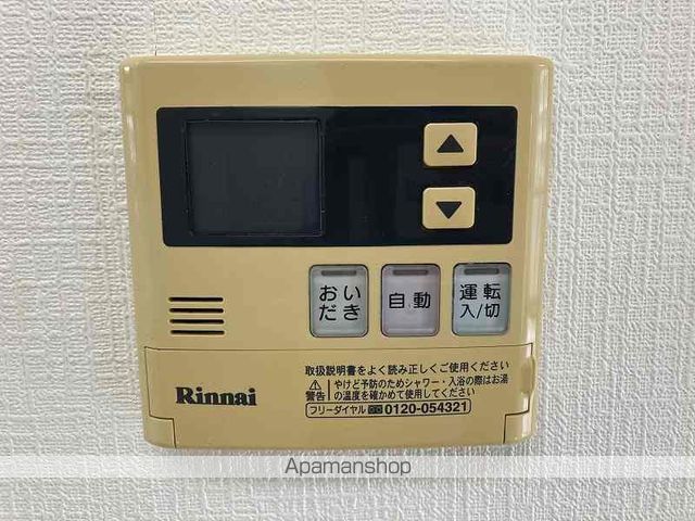オレオール池 その他19