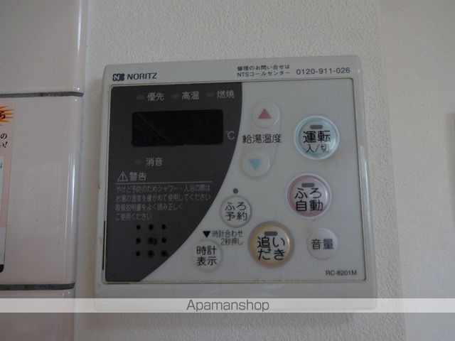 サンモールコスモス　Ａ棟 その他16