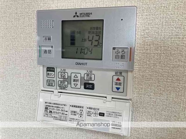 コンフォート その他24