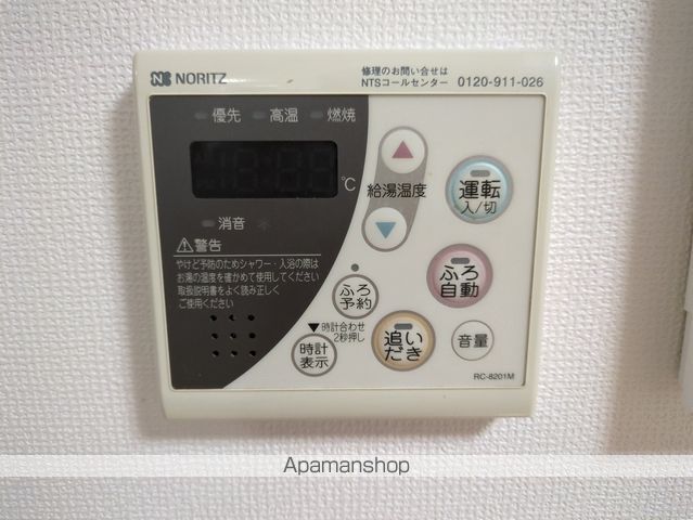 新本町タウンハウス その他22