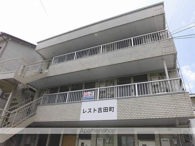 レスト吉田町 その他1