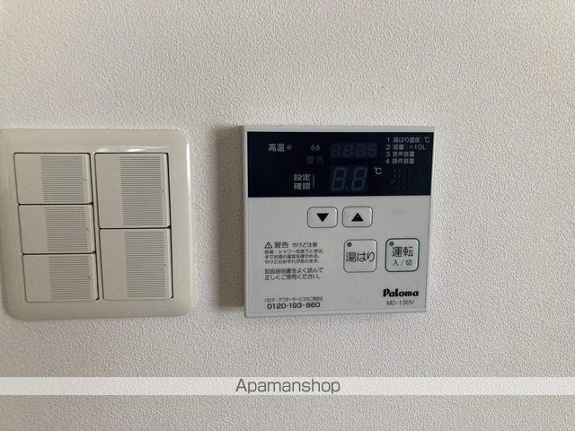 メロディーハイム愛宕山 その他17