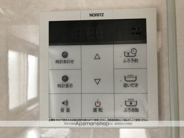 アリエッタ　ヴェルデ その他23