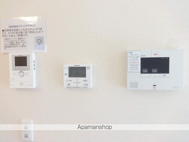 ソレイユⅡ その他15