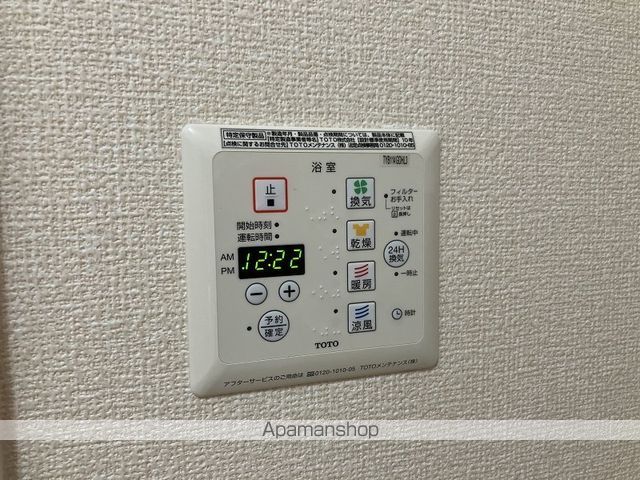 ソレイユⅡ その他20