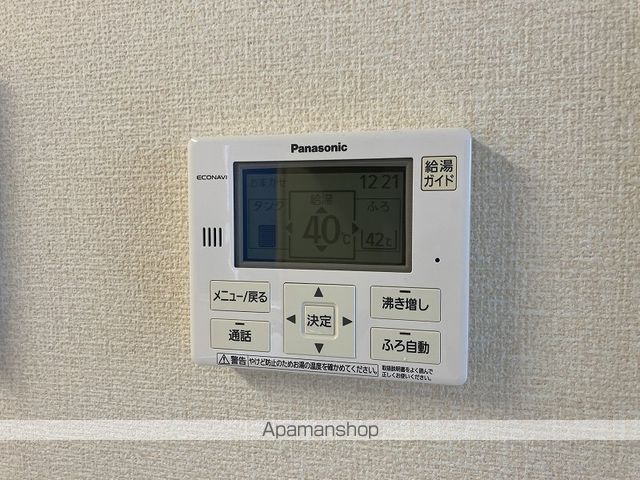 ソレイユⅡ その他22