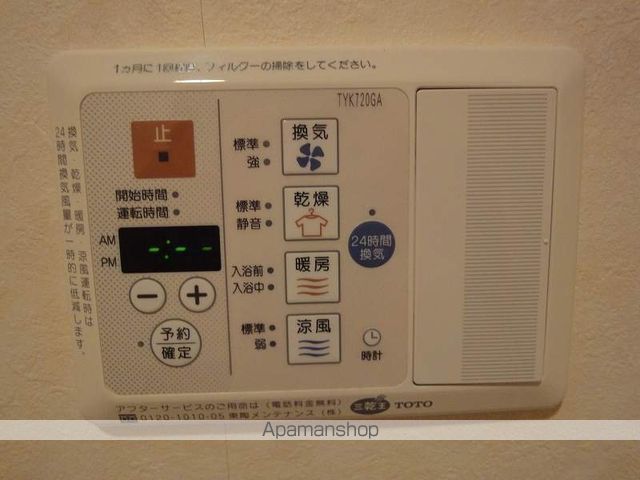 トゥジュール・ヴェール その他16