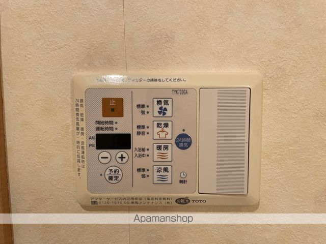 トゥジュール・ヴェール その他23