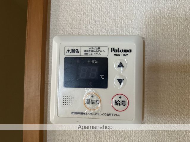 マノワール杉井流 その他21