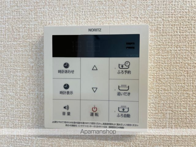 アルカディア その他21