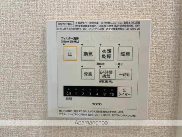アルカディア その他22
