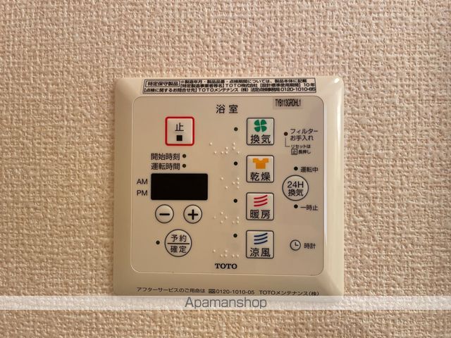 ホープ　Ａ棟 その他21