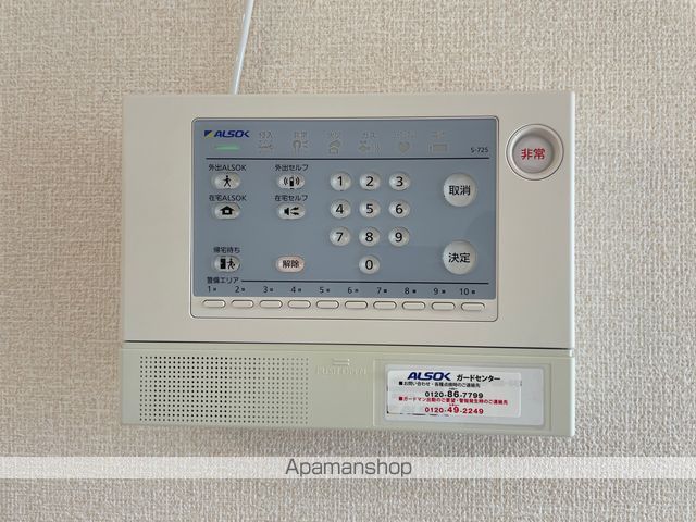 ホープ　Ａ棟 その他23