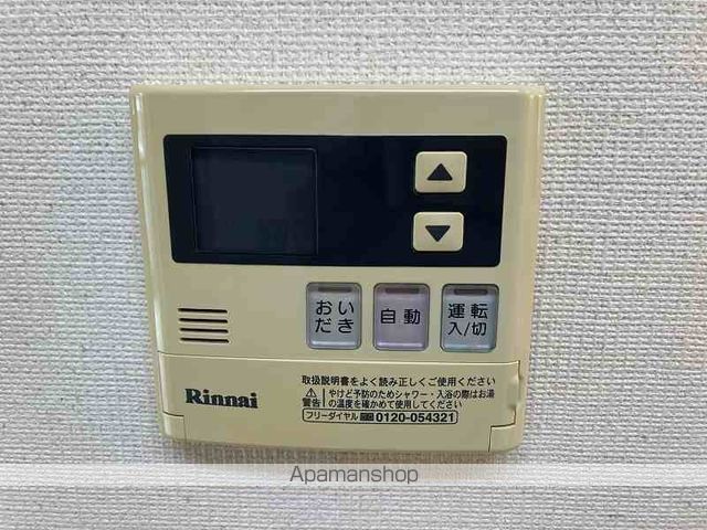 オレオール池 その他22