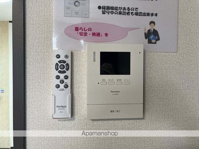 メゾン南万々 その他