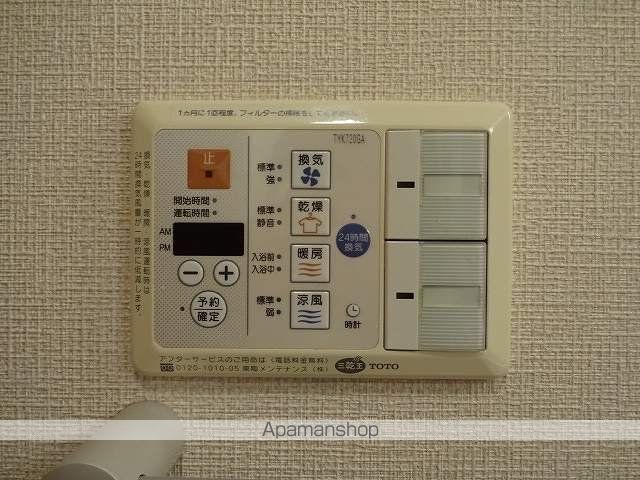 すばる その他16