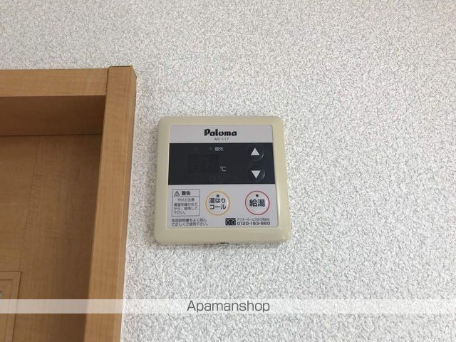 ネオクレメント その他22