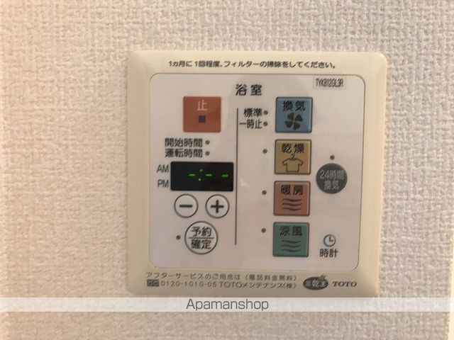 ウィルモア　　ウエスト その他22
