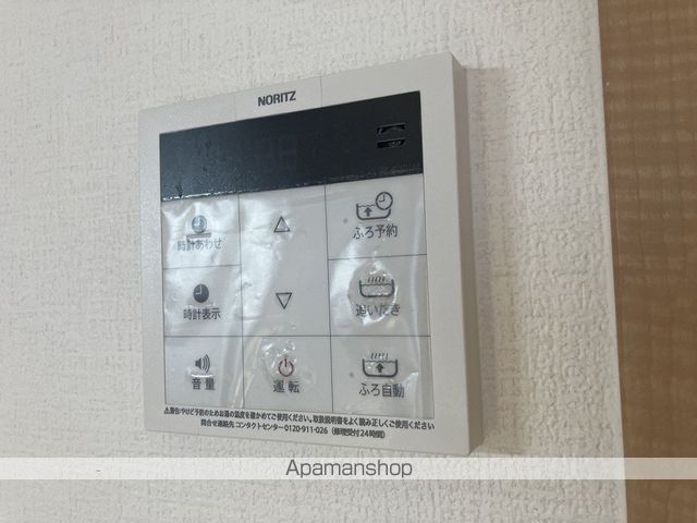 サンモール北竹島 その他16