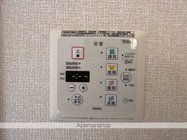 セジュールウィット その他24