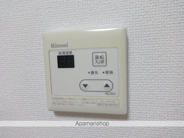 ダイアパレス升形 その他20