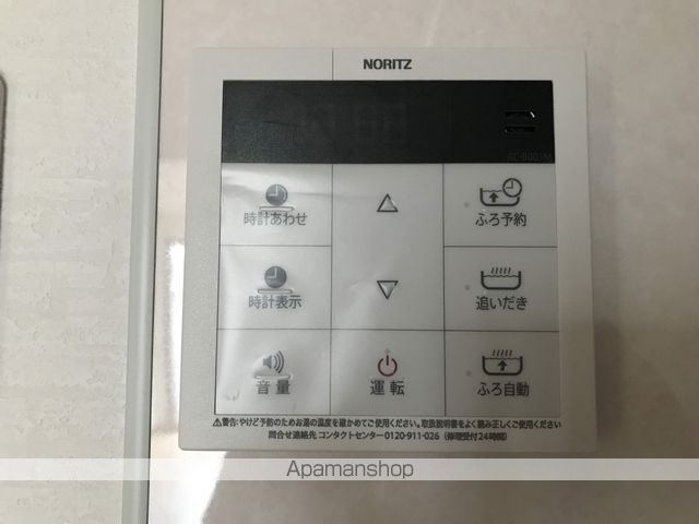 アリエッタ　ヴェルデ その他23