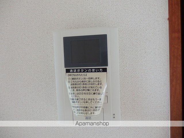 ハイツいまいⅡ その他15