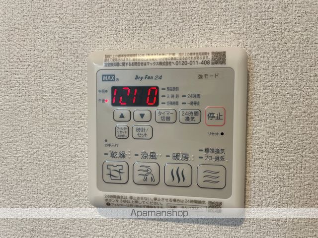 ベレオガーデンズ　ＭｉｗａⅡ その他22