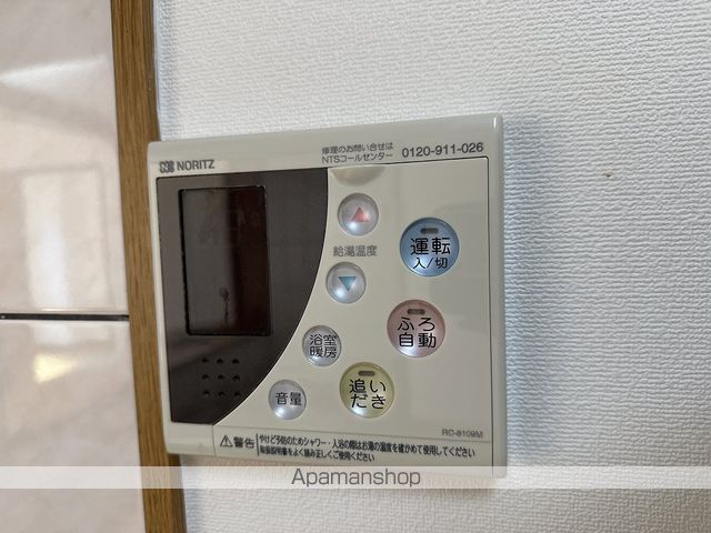 クレール中水道 その他22