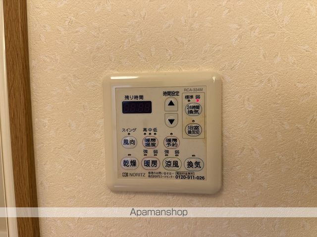 クレール中水道 その他23