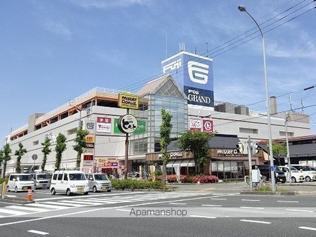 吾反田 その他9