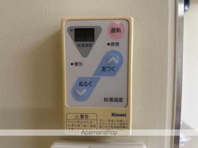 ＡＬＣＯー２ その他16