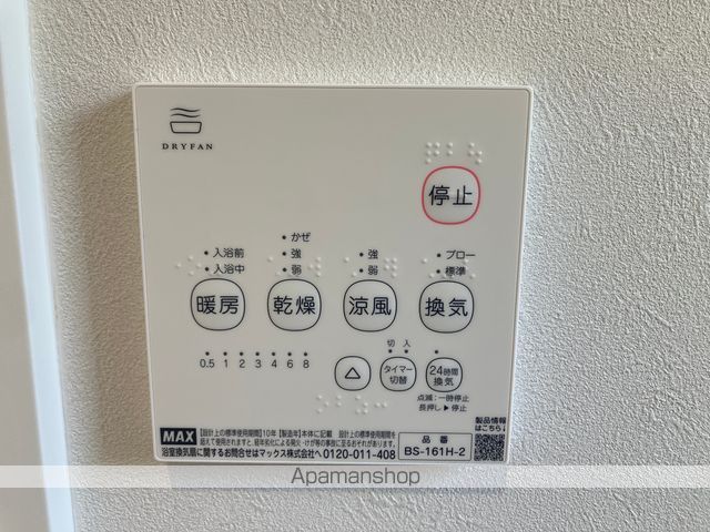貸家（朝倉己）Ｙ邸 その他21