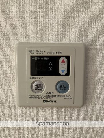 グランディール・城山 その他20