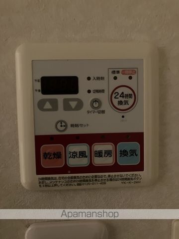 グランディール・城山 その他21