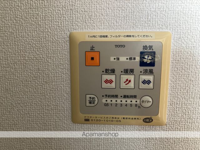 大和ハイツⅡ その他16