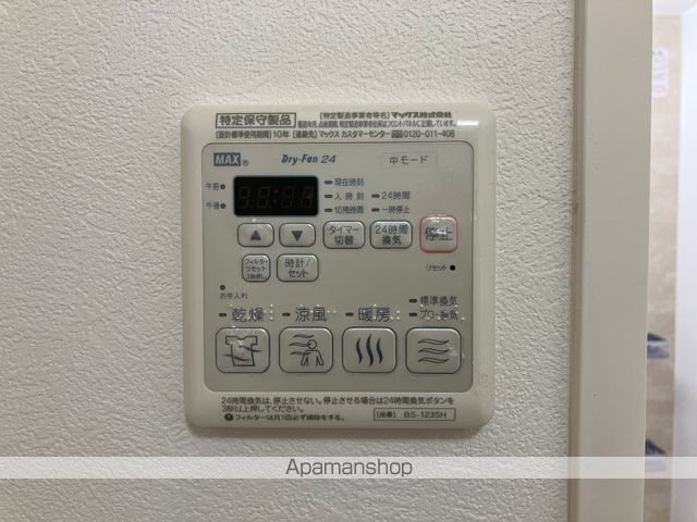 メゾン　ブランシュ その他23